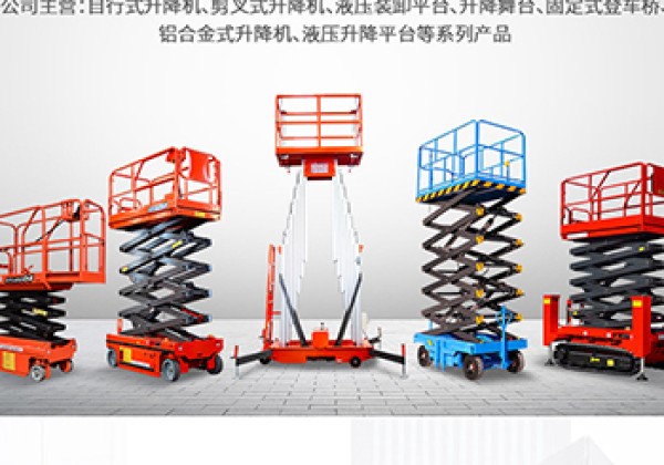 延吉​出口成为核心增长引擎