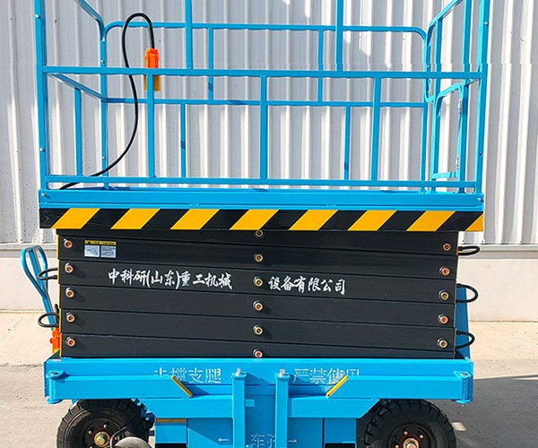 延吉自行走升降机